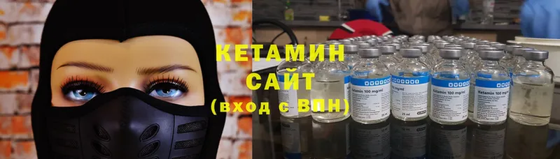 это какой сайт  как найти закладки  Златоуст  КЕТАМИН ketamine 